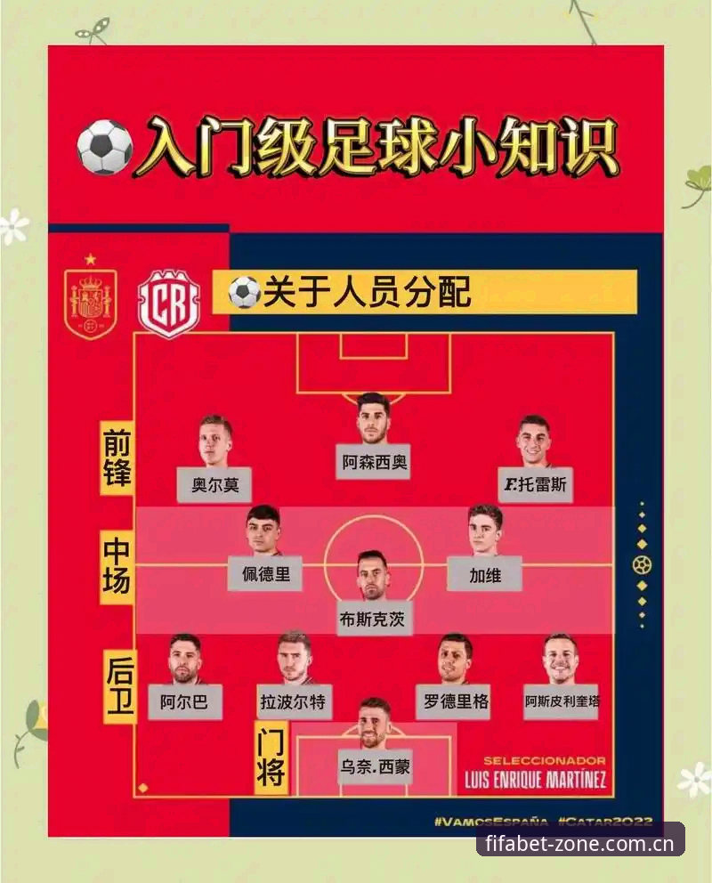 世界杯入口链接使用教程：从新手到高手的完整操作指南