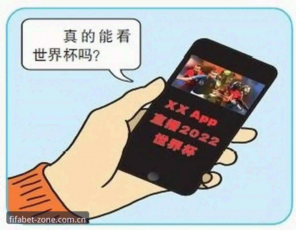 世界杯历史结果怎么下载 世界杯历史结果下载全攻略:深度解析获取方法与创新工具应用